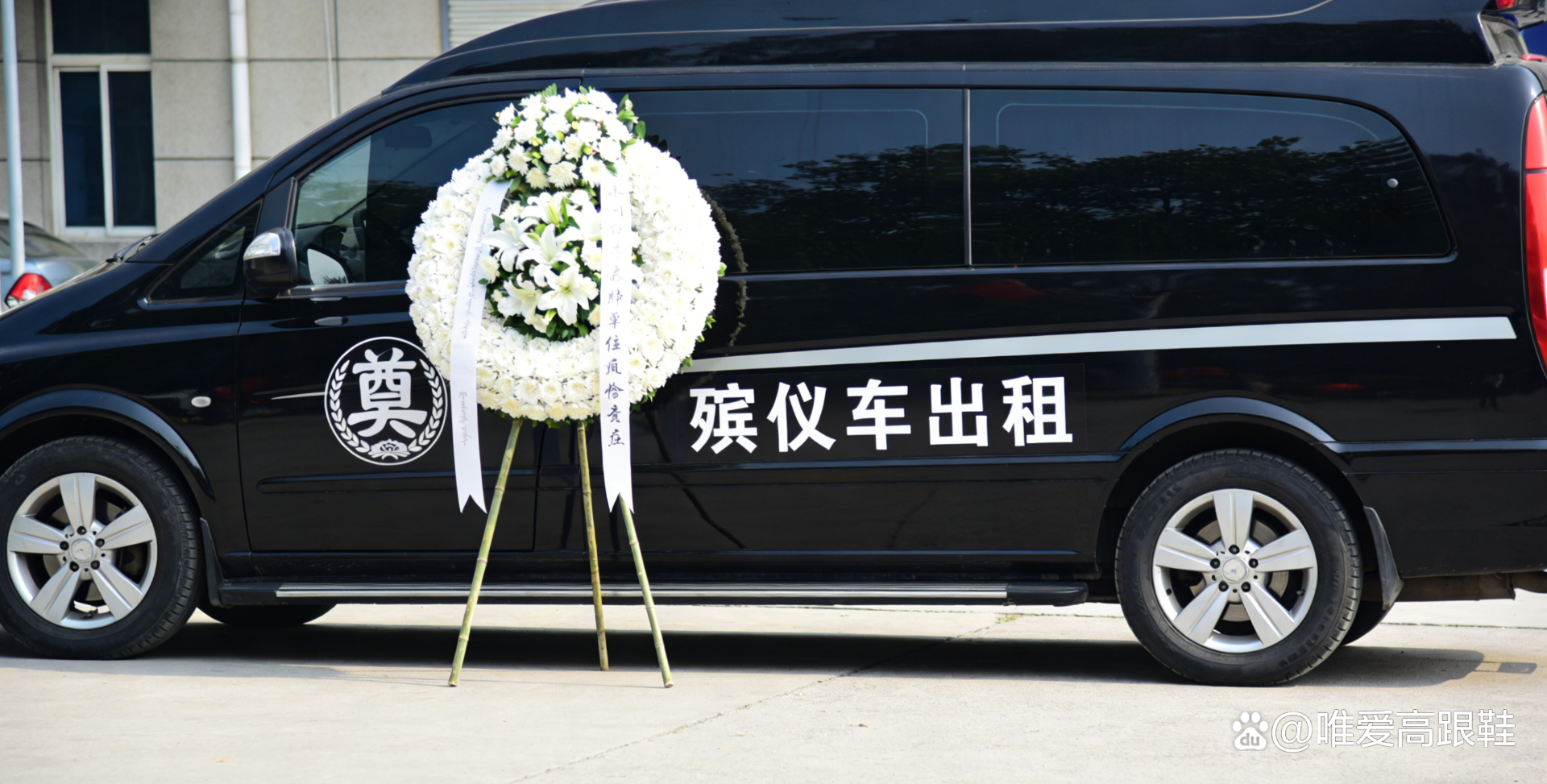 骨灰盒定制网